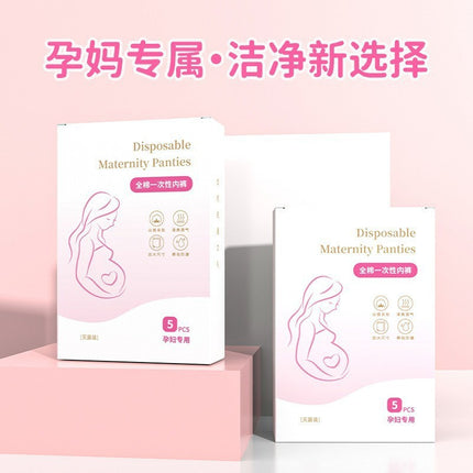 Pure cotton disposable underwear women high waist pregnant women sterilization travel hotel portable wash-free day throw men's boxer pants wholesale