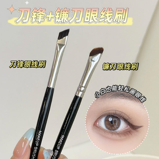 GECOMO sickle eyeliner brush oblique blade makeup brush eyelid down to lying silkworm brush eyebrow brush eye makeup brush