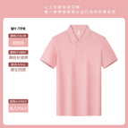 【adult】pink / S