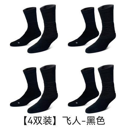 Men's Mid-Calf Long High-Top Basketball Socks with Towel Bottom, Thickened, Large Size, Professional Fitness Training Sports Socks