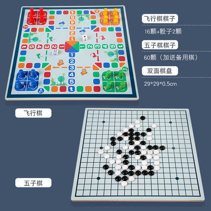 Wooden Children's Educational Nine-in-One Multifunctional Game Chess Checkers Flying Chess Gobang Colosseum Chess Toy
