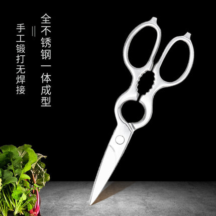 Stainless Steel Kitchen Scissors Yangjiang Knife Scissors All Steel Sanding Multi-use Gourd-shaped Strong Chicken Bone Scissors Kitchen Scissors