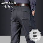 Gray [9922 autumn and winter] / 29【 73.3cm 】