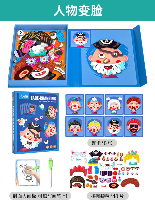 Children's puzzle magnetic puzzle 3 to 6 years old change magnetic stickers 2 Boys 4 girls Pingtu early childhood baby toys