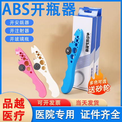 Medical Nurse Bottle Opener for Cutting Oral Liquid Ampoules, Multifunctional Small Helper with Small Grinding Wheel