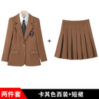 khaki suit + skirt / S