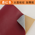 50cm * 137cm / Wine red