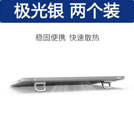 Zinc alloy laptop stand desktop metal ultra-thin invisible heat dissipation folding portable computer stand