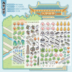 Dreaming of suzhou (city edition: suzhou)