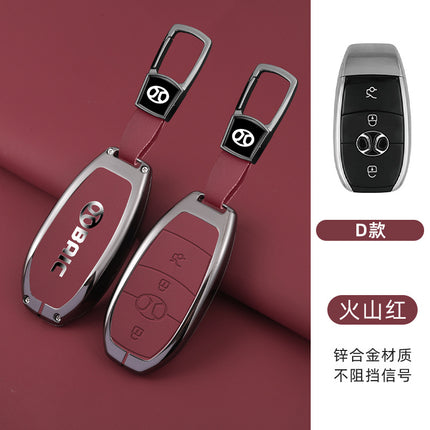 Suitable for Beijing BJ20 key cover BAIC X7 shell EU5 buckle X3 high-end EX3 car R600 creative remote control package