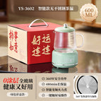 Green | smart model + red gift box / 3601-02