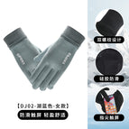 Suede cycling gloves—blue women’s / One size fits all