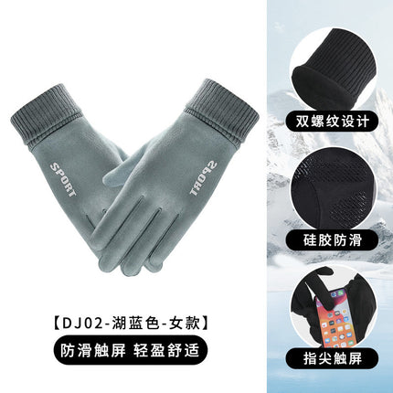 Gloves for Men and Women in Autumn and Winter, Cold-Proof, Anti-Slip, Windproof, Warm, Fleece-Lined, Touch-Screen Compatible, Outdoor Mountaineering and Cycling Sports Gloves