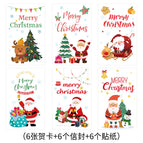 Christmas card a6 style [6 cards + 6 envelopes + 6 stickers]