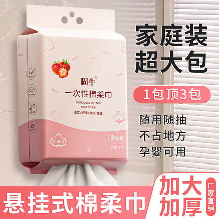 Disposable Face Wash Towel Thickened Cleansing Towel Remover Towel Beauty Salon Makeup Remover Baby Cotton Soft Towel