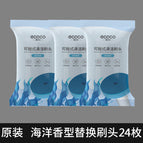Replacement brush head [Marine flavor 3 packs] 24 pieces