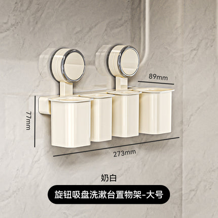 Suction Cup Electric Toothbrush Storage Rack Wall-mounted Non-perforated Dental Toothpaste Toothbrush Storage Rack for Toilet