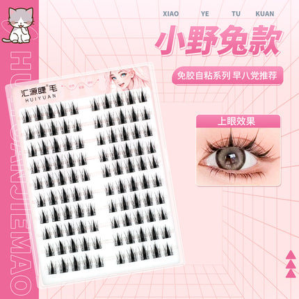 Glue-Free False Eyelashes, Stemless Lazy Fishtail Eyelashes, Glue-Free Self-Standing, No-Removal False Eyelashes, Segmented Single Cluster
