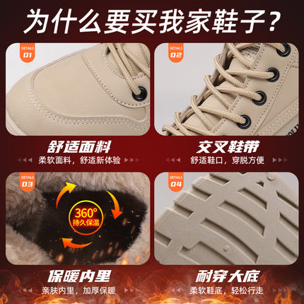 Women's Shoes New Snow Boots Fashion Warm Plush Thickened Cotton Shoes Waterproof Thickened Lace-Up Mid-Calf Cotton Boots
