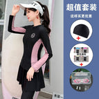 Swimming cap + waterproof bag + 100 pink mirror + na 2522-black powder / S recommendation 35-42.5kg