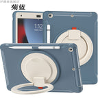 iPad mini 1/2/3 / Ox devil chrysanthemum Blue