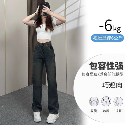 Cement Grey Wide Leg Jeans Women's Fashion All-match New High Waist Slimming Loose Casual Straight Floor Long Pants