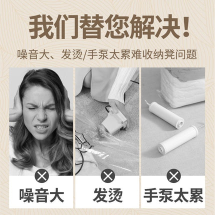 European Standard Electric Pump 110V American Standard Electric Pump Vacuum Compression Bag Vacuuming Special Electric Pump Universal Electric Air Extraction Pump