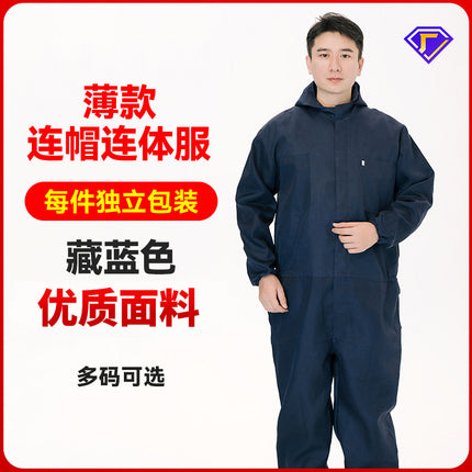 Dust-Proof One-Piece Work Clothes, Labor Protection Suits for Men and Women, Stain-Resistant Protective Coveralls, Crew Reflective Strips, Hooded and Breathable