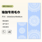 Combination set-yoga-j2