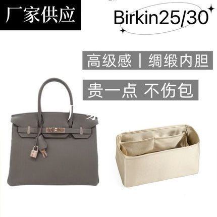 Manufacturer Supplies Suitable for Hermès Birkin25/30 Liner Bag Acetate Silks and Satins High-End Lining