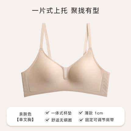 Cross-Border Popular Hollow-Out Backless Bra for Women, Wireless, Push-Up, Anti-Sagging, Seamless, Adjustable, Thin Style