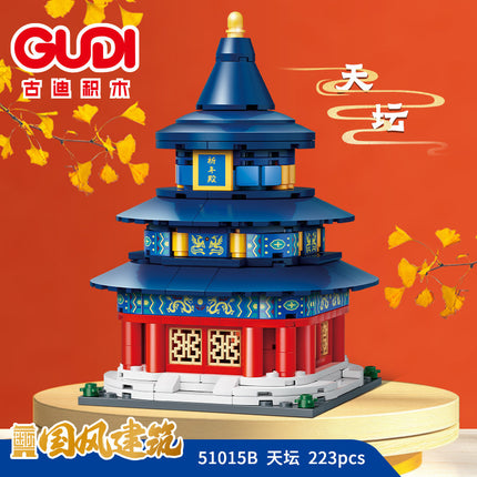 Goody Building Block 51015 Shanhaiguan Temple of Heaven Bell Tower Children's Educational Assembled Toys Compatible with Lego Architecture Street Scene