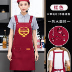 wine red [widened shoulder strap H strap]]