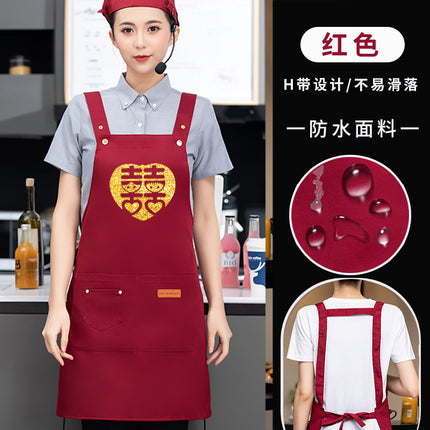 Red Apron for Weddings and Celebrations, Customized with Logo Printing, Suitable for Wedding Banquets, Festive Workwear, and as a Helper Apron