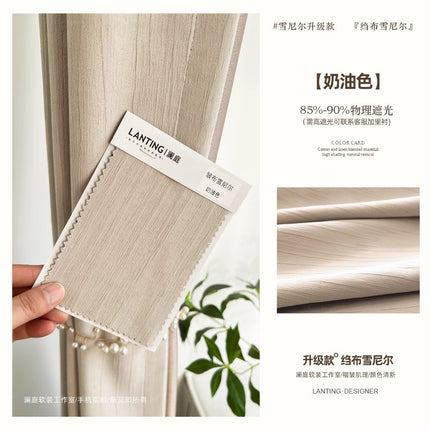 French-Style Cream Curtains, Light Luxury, Modern and Simple, White Chenille Blackout Curtains for Bedroom, 2025 New Model for Floor-To-Ceiling Windows