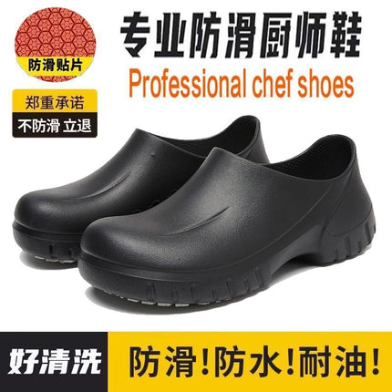 Wholesale High-End Chef Shoes for Five-Star Hotels, Non-Slip, Waterproof and Oil-Proof Waiter Work Shoes, Kitchen Rain Boots
