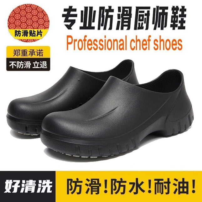 Wholesale High-End Chef Shoes for Five-Star Hotels, Non-Slip, Waterproof and Oil-Proof Waiter Work Shoes, Kitchen Rain Boots