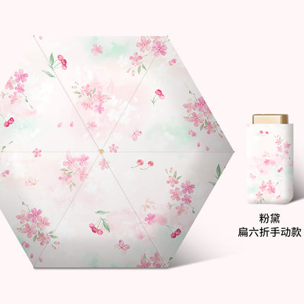Sunny Umbrella Folding Ultra Light Small Flat Six-fold Umbrella Sun Protection Sunshade Sun Umbrella UV Protection Mini Pocket Umbrella