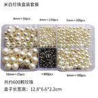 No hole rice white pearl package (no machine)