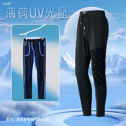 Ice-popping Sunscreen Chip Pants Summer Bundled Foot Moisture Absorption Honeycomb Ice-changing Casual Men's and Women's Anti-mosquito Quick-drying Pants