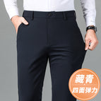 Xizang Green [Spring and Autumn Thick]] / 42 Waist [3 '2]]