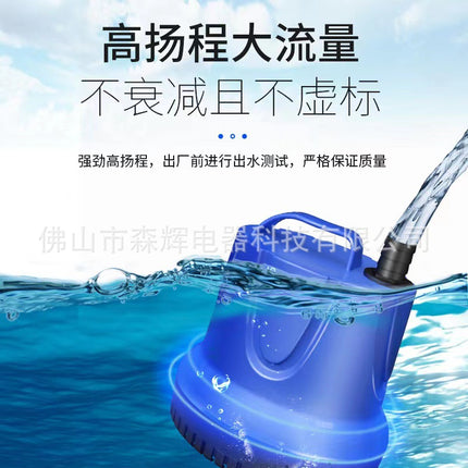 Fish tank water pump household water pump filter circulating water pump mute large suction drainage Bottom suction submersible pump anti-dry burning