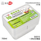 54315 square 10 pcs