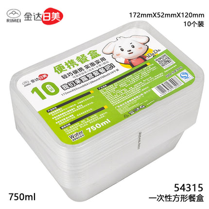 Japanese and American Disposable Lunch Boxes, Round Packaging Boxes, Rectangular Lunch Boxes, Plastic Bowls, Transparent Food-Grade Soup Bowls with Lids