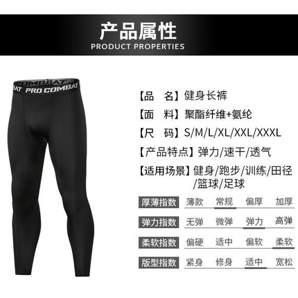 Children's Leggings, Long Pants, Fleece-Lined, Thick, Basketball, Sports, Running, Training, Fitness Pants, High Elasticity, Quick-Drying, Breathable Base Layer Pants