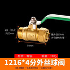 1216 *(4 points) external tooth ball valve