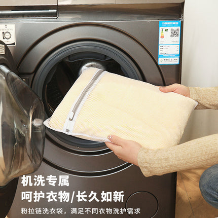 Extra Large Laundry Bag 90x90 / Grand Sac Filet Linge