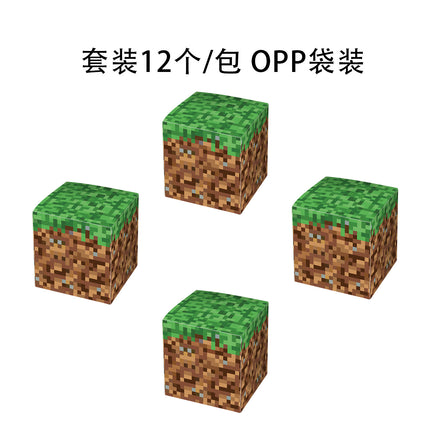 Cross-Border Minecraft Pixel Theme French Fries Box Outdoor Party Snack Box Pixel Sandbox Decorative Square Box