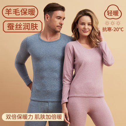 Cotton Wool Silk Derong Ab Side Men's and Women's Couple Thermal Underwear Set Heating Autumn Clothes and Pants Set Plus