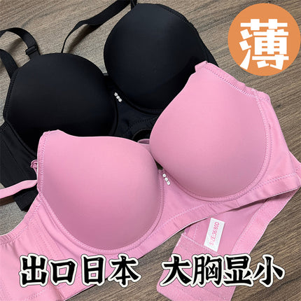 Glossy Seamless Simple Pure Color Versatile Side Breast Adjustable Intimates Large Size Big Breasts Showing Small Push-up Bra